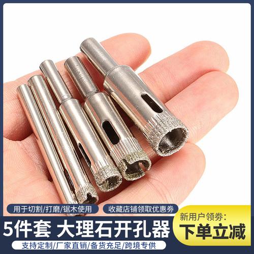 金刚石工具-金刚石工具批发价格,型号大全,价格一览,厂家直销 - 1688