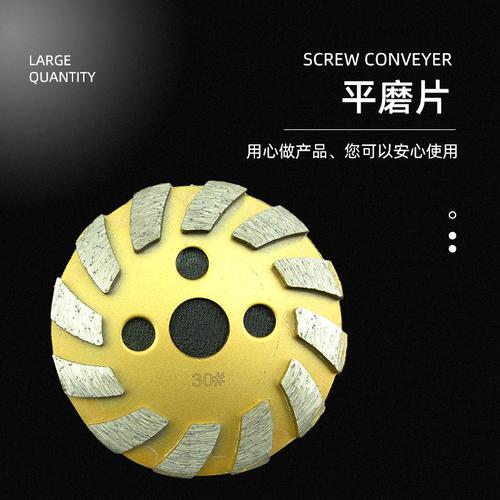 为你找到金刚石工具相关产品
