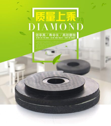 易光 黑色金刚石工具蜗牛扣磨边倒角树脂石材抛光磨块